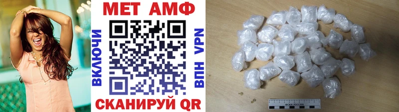Амфетамин 97% Раменское