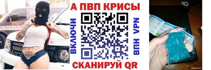 Alfa_PVP VHQ  Раменское 