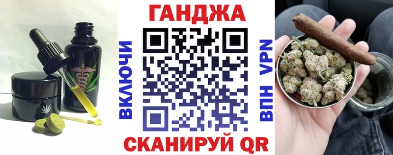 хочу Раменское Печенье с ТГК марихуана