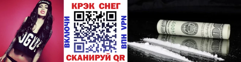 купить  сайты  KRAKEN ссылки  КОКАИН Эквадор  Раменское 