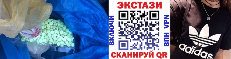 маркетплейс наркотические препараты  Раменское  Экстази бентли 