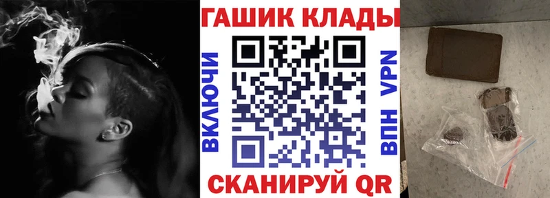 Гашиш VHQ Раменское