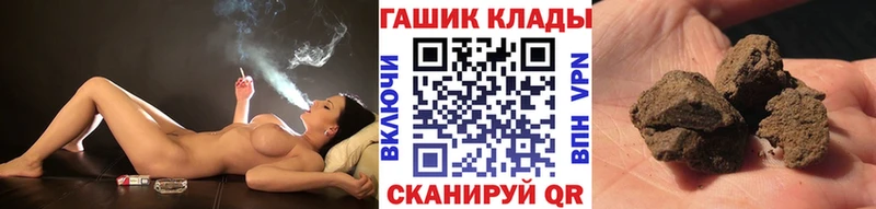 площадка состав  Раменское  ГАШ hashish  ОМГ ОМГ как войти 