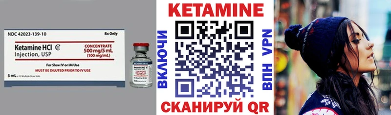дарнет шоп Раменское КЕТАМИН ketamine