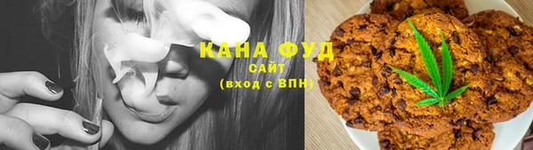 каннабис Алзамай