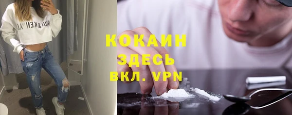 дурь Абаза