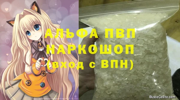 спиды Алексеевка