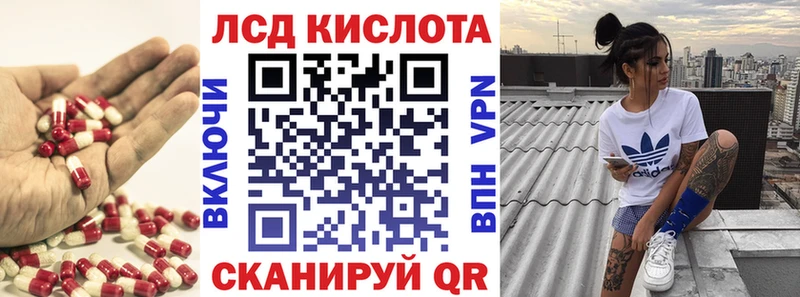 мориарти Telegram  Раменское  LSD-25 экстази ecstasy 