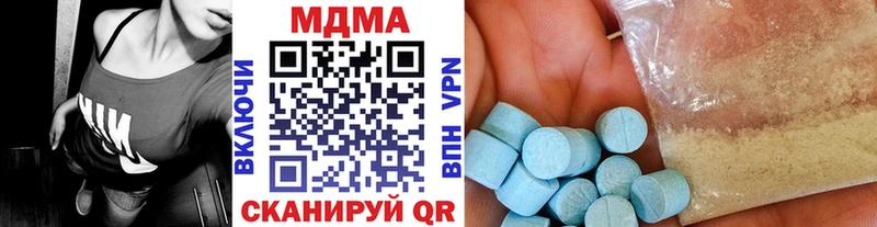магазин    Раменское  omg маркетплейс  MDMA кристаллы 