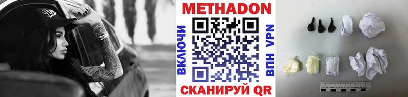 mega сайт  Раменское  Метадон кристалл 
