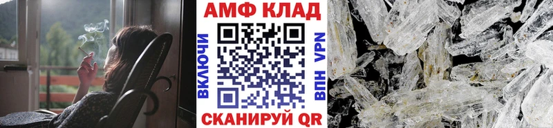цены Раменское Метамфетамин винт