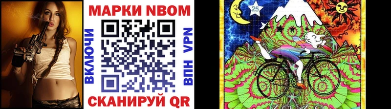 цены   Раменское  Марки NBOMe 1,8мг 