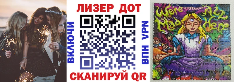 Наркотические марки 1,5мг Раменское